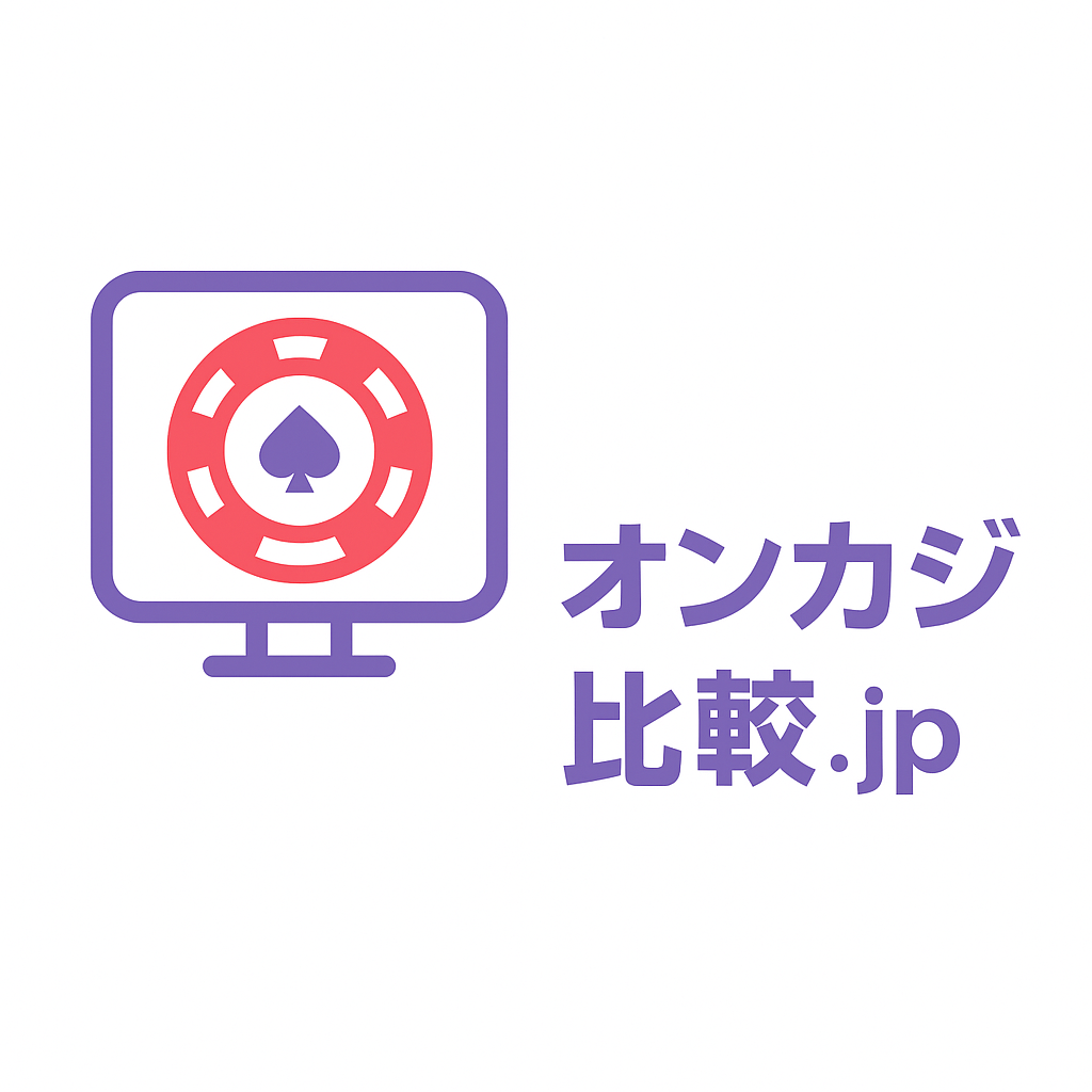 オンカジ比較.jp